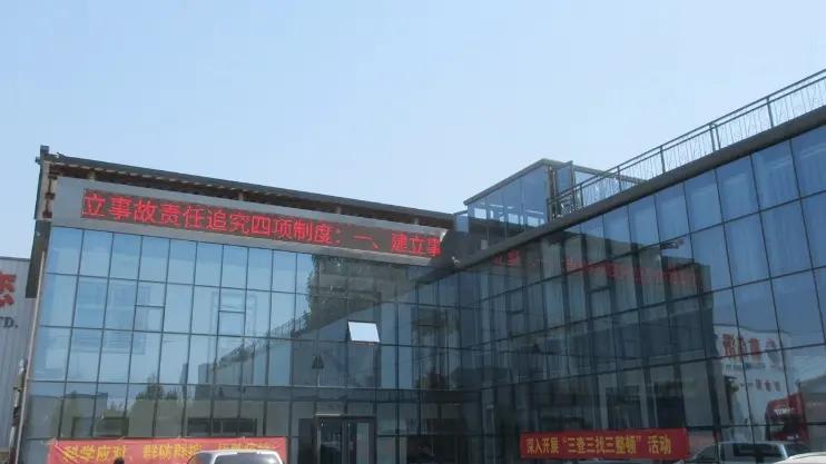 Linyi Million Plastic Products Co., Ltd.
