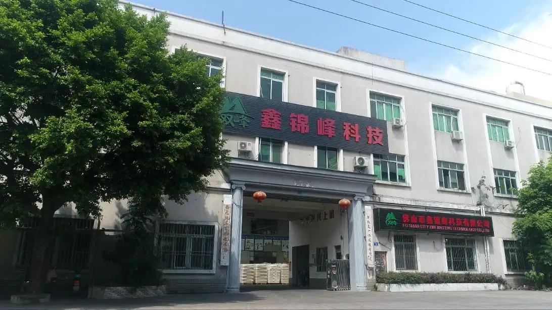 Foshan Xinjinfeng Technology Co., Ltd.