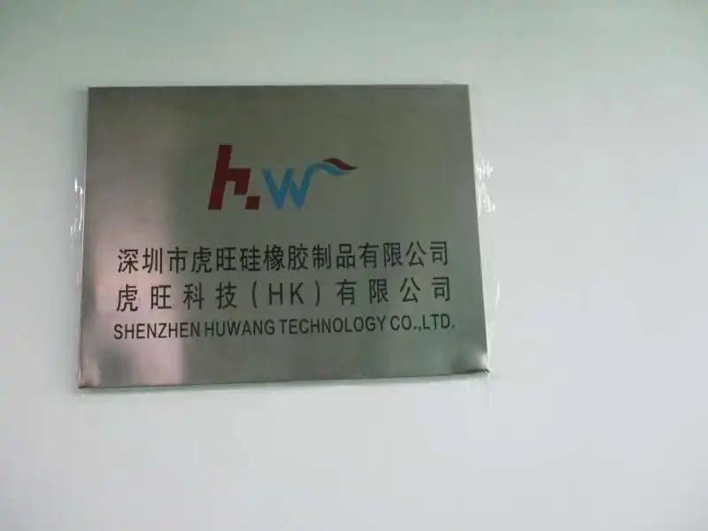 Shenzhen Huwang Silicone Rubber Products Co., Ltd.