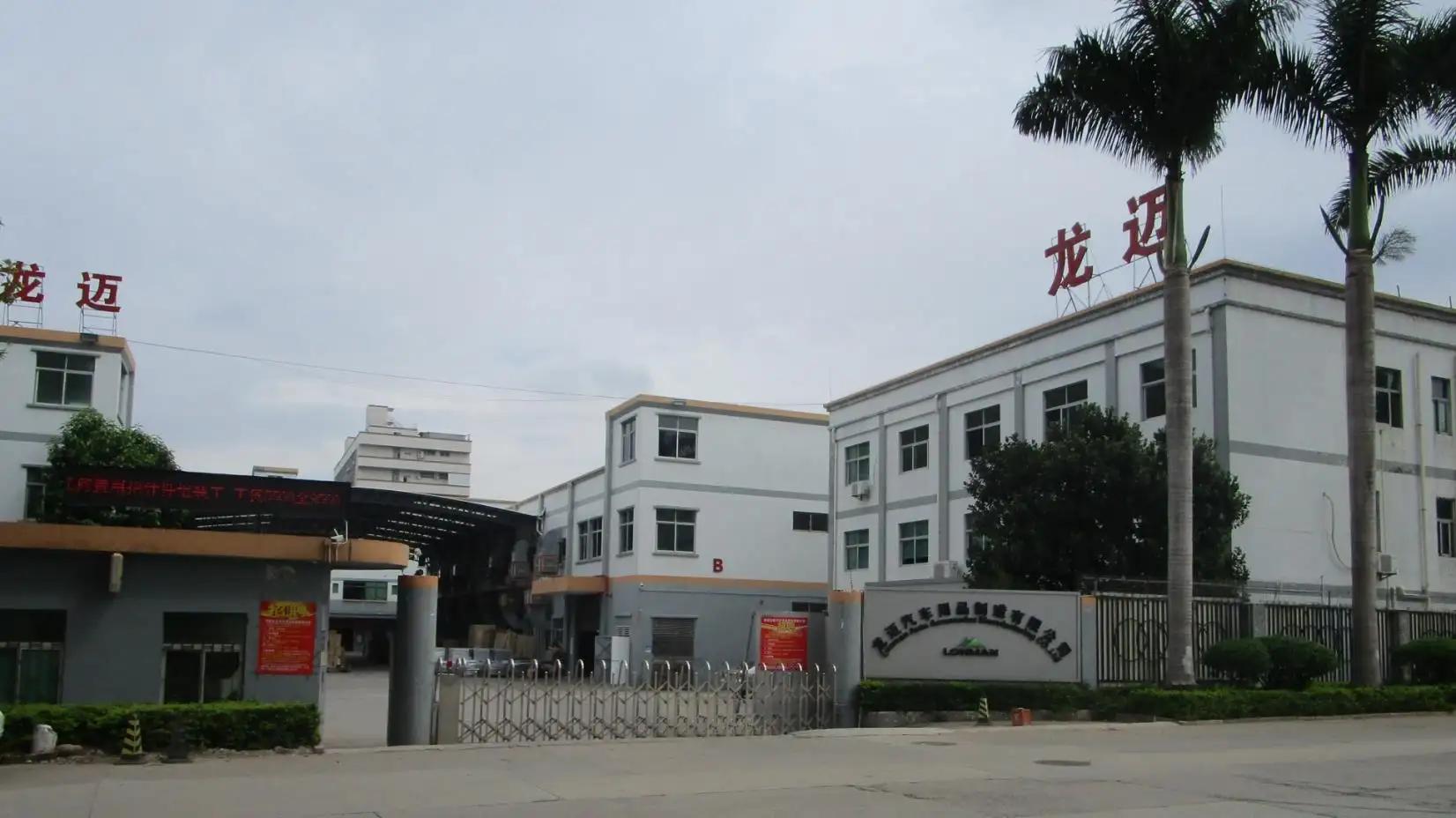 Dongguan Lonman Auto Accessories Manufacturing Co., Ltd.