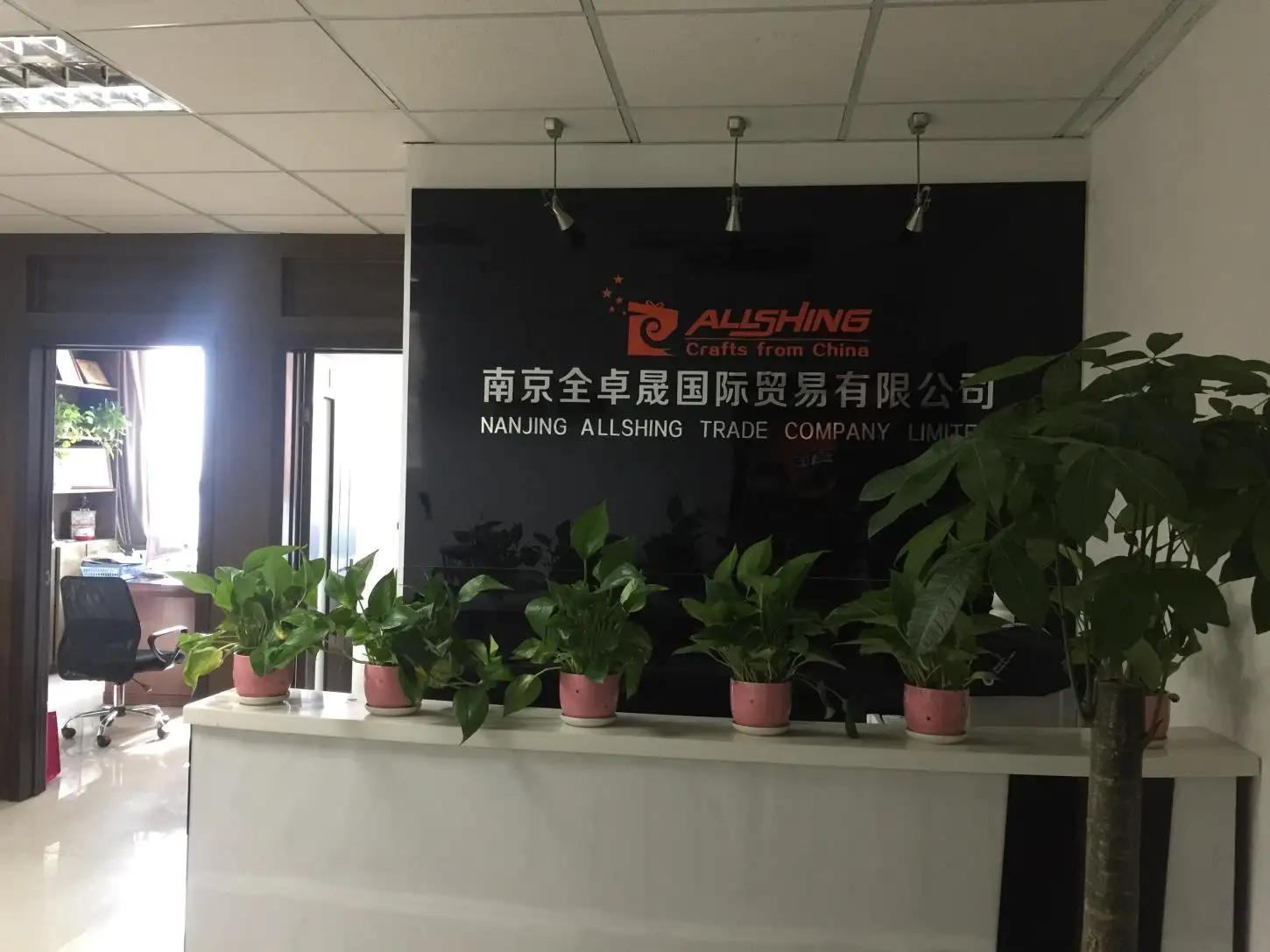 Nanjing Allshing Trade Company Limited
