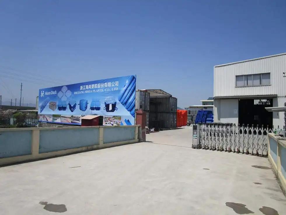 Zhejiang Hisea Plastic Co., Ltd.