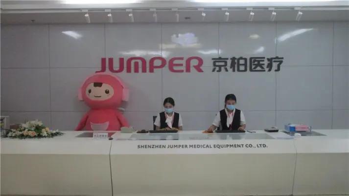 Supplier