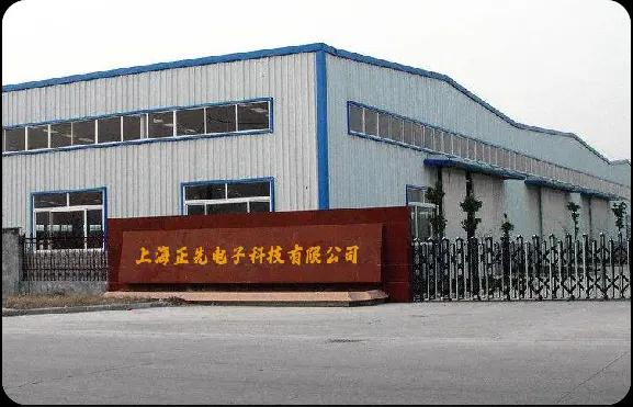 Guangzhou Zemso Electron Co., Ltd.