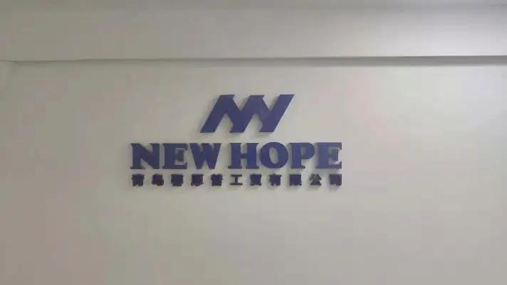 Supplier