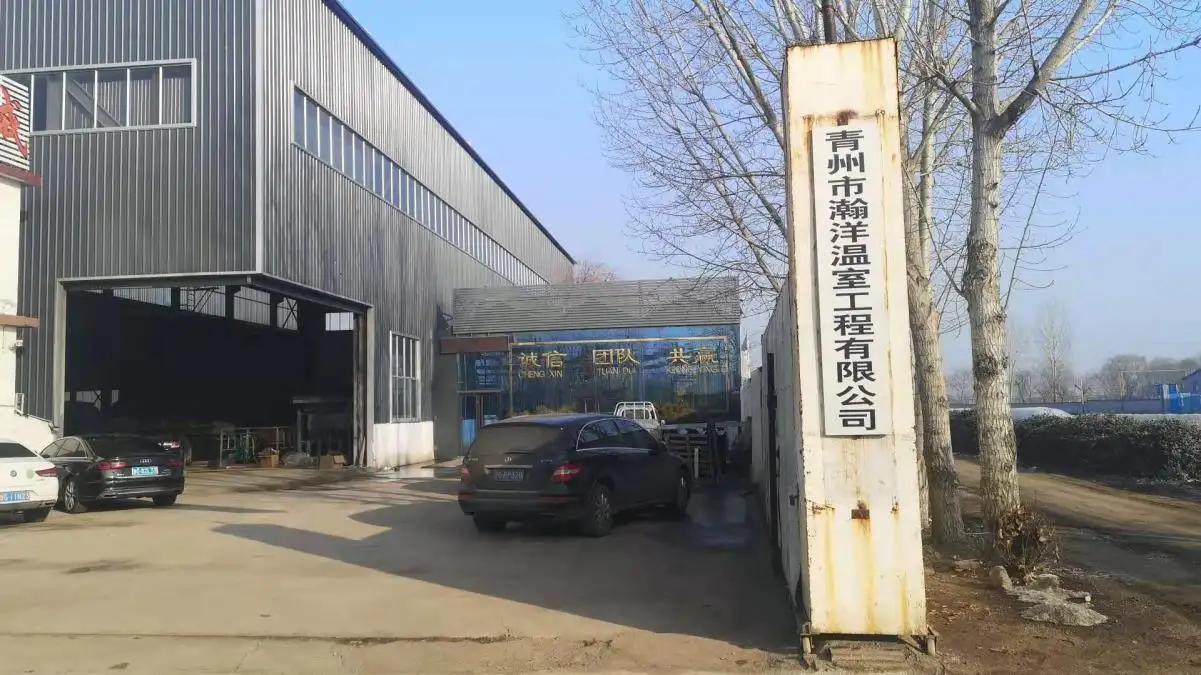 Supplier