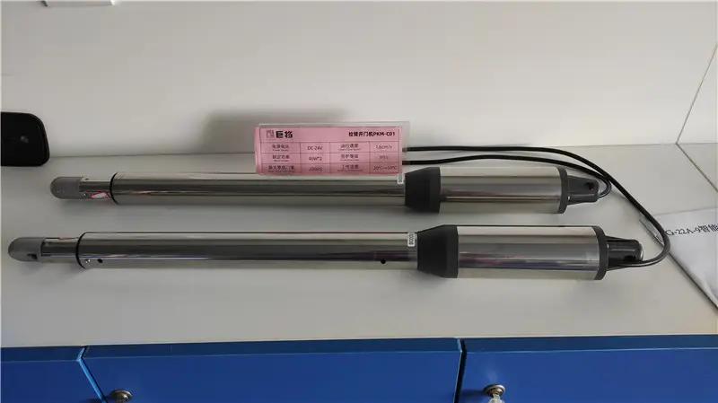 Supplier