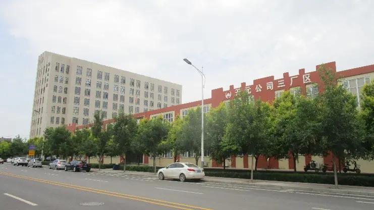 Huailai Tianyuan Special Type Glass Co., Ltd.