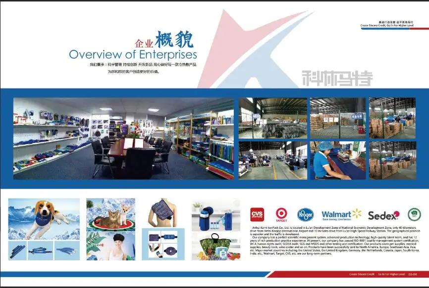 Supplier