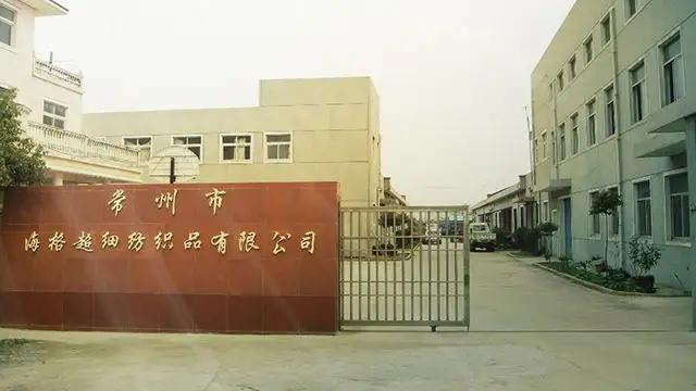 Supplier