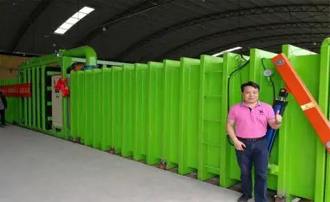 SHENZHEN ICEUPS REFRIGERATION EQUIPMENT CO.,LTD