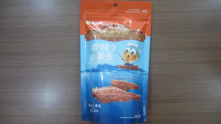Zhejiang Qimei Packaging Technology Co. Ltd