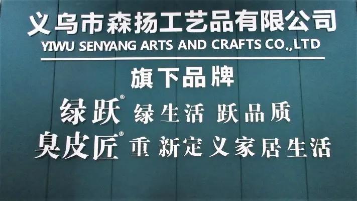 Yiwu Senyang Arts&Crafts Co., Ltd.
