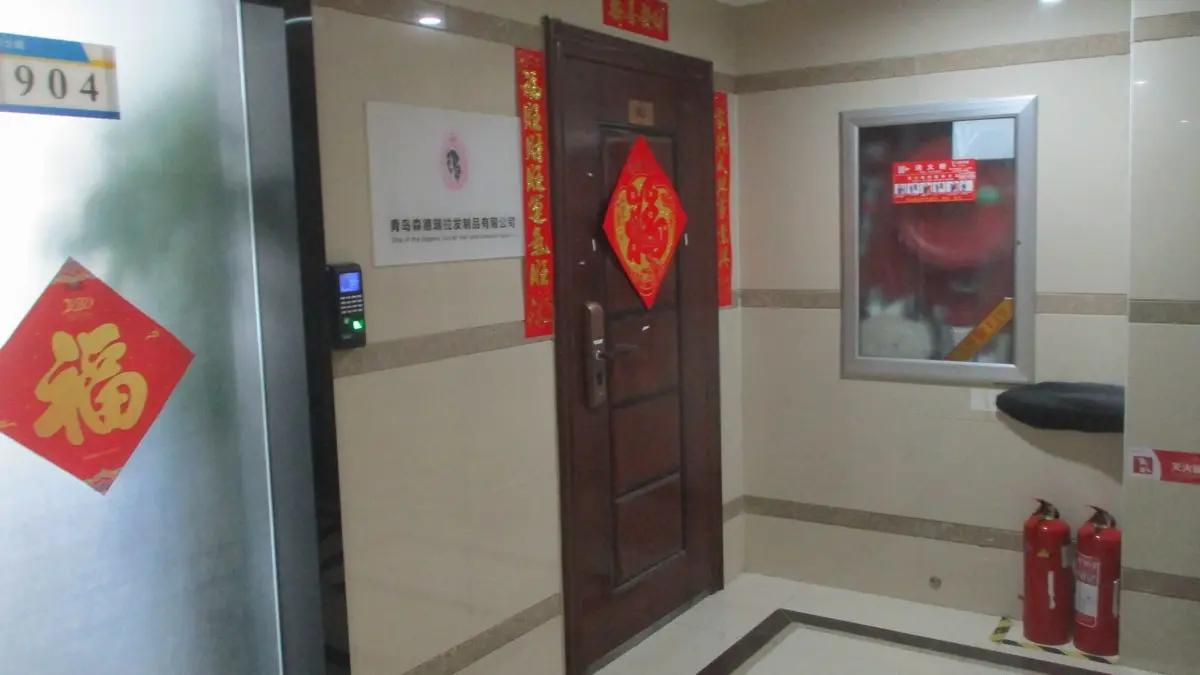 Qingdao Cinderella Hair Products Co., Ltd.