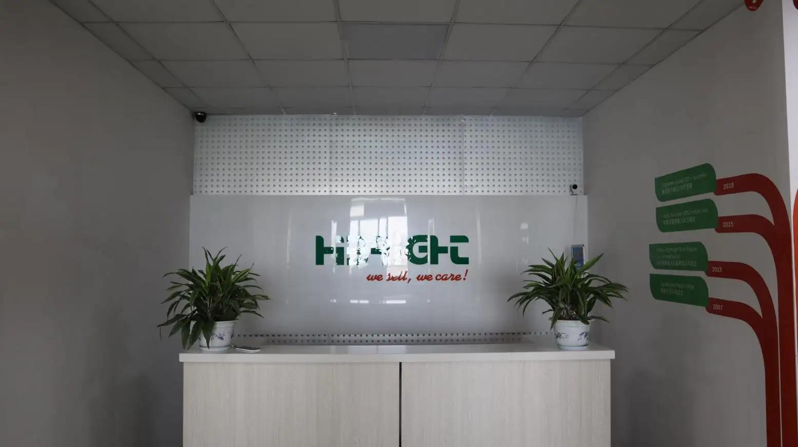 Suzhou Highbright Enterprise Limited