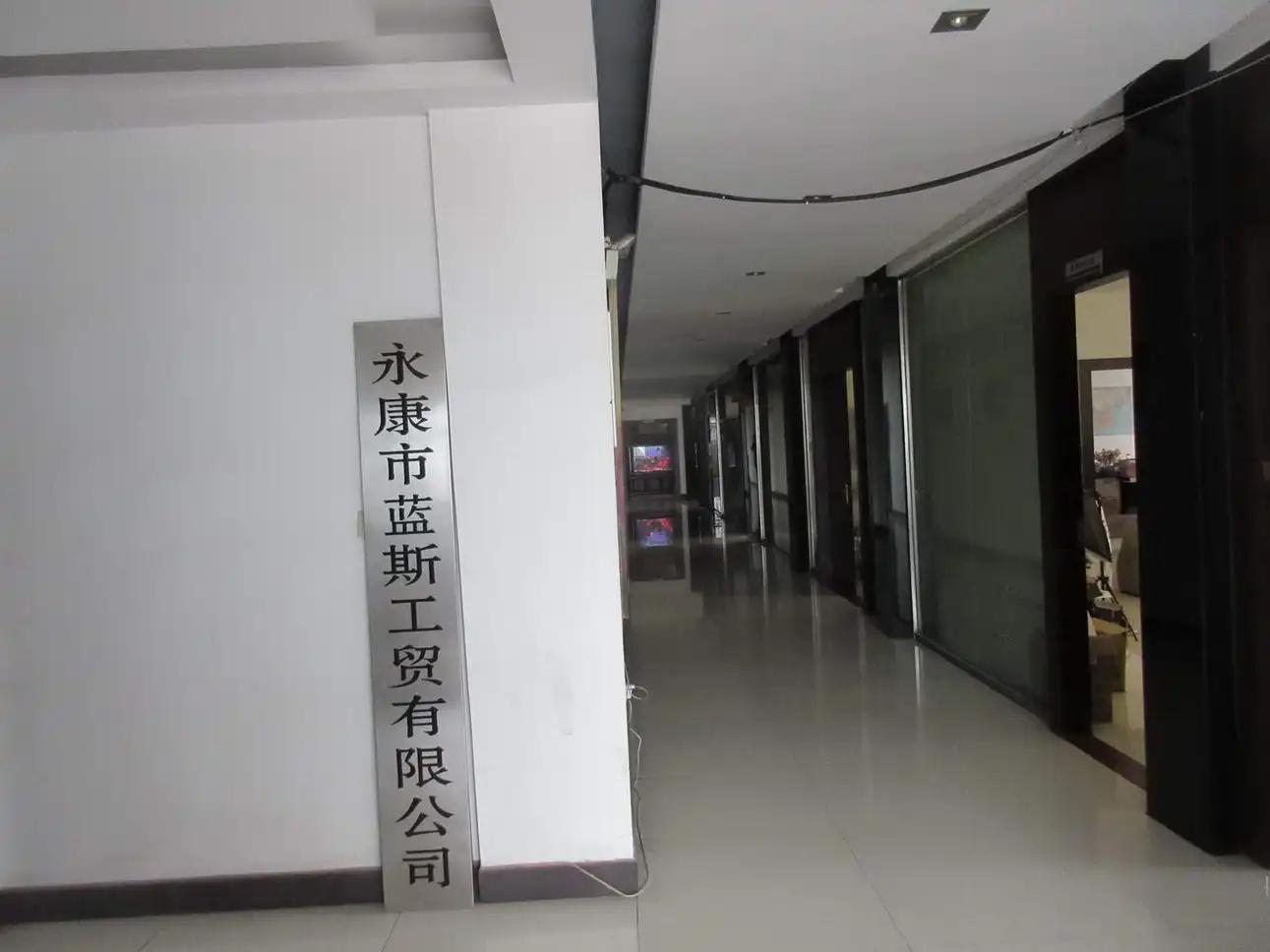 Yongkang Lance Industry & Trade Co., Ltd.