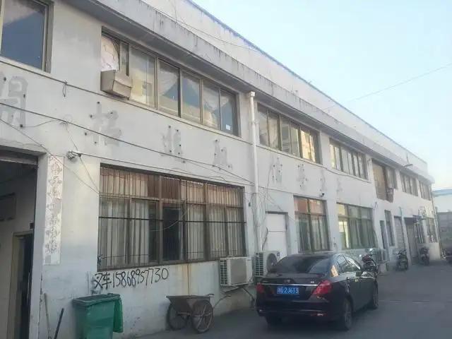 Yiwu Shuangjie Daily General Merchandise Ltd.