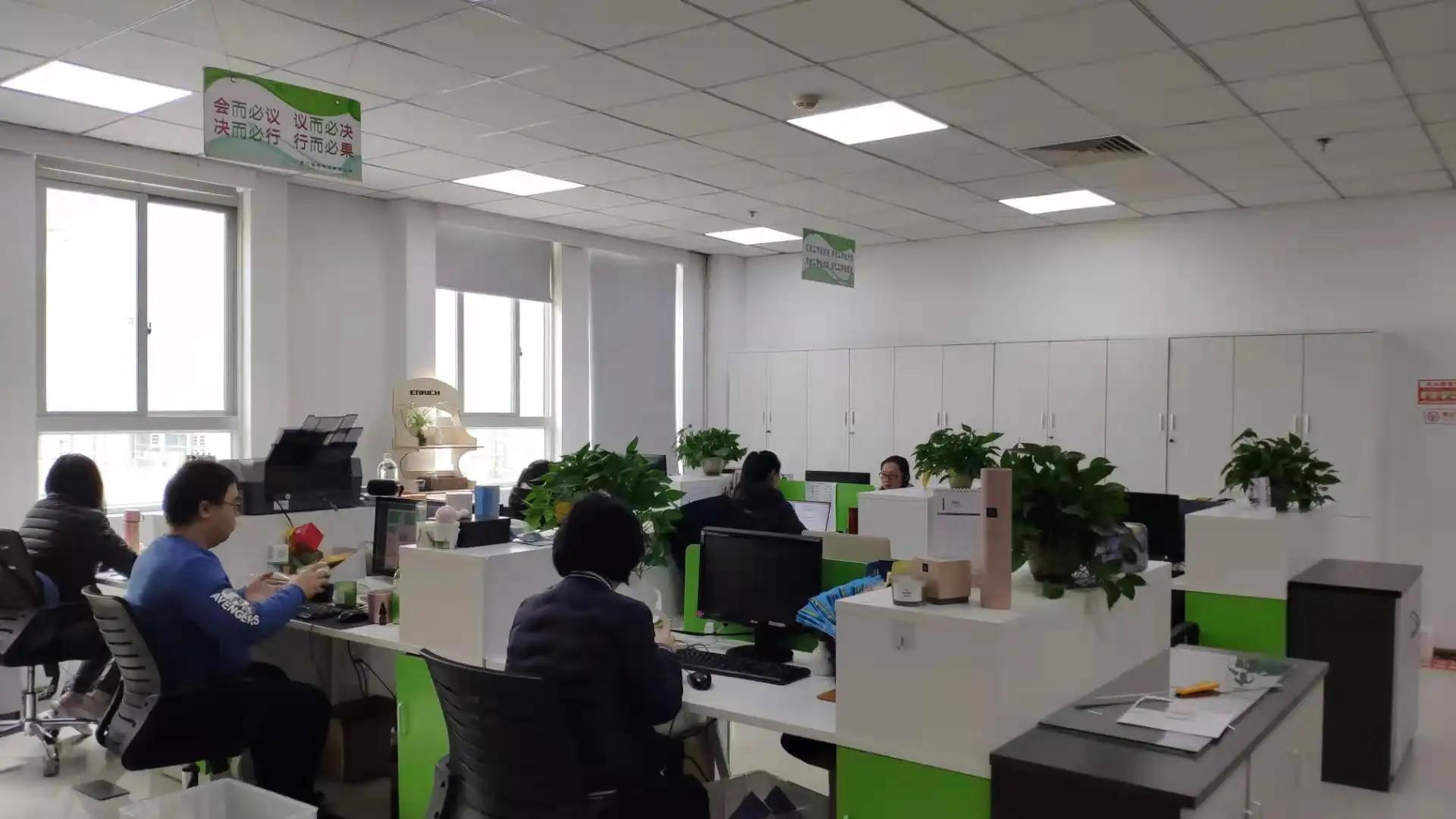 Enrich Enterprises (Xiamen) Limited