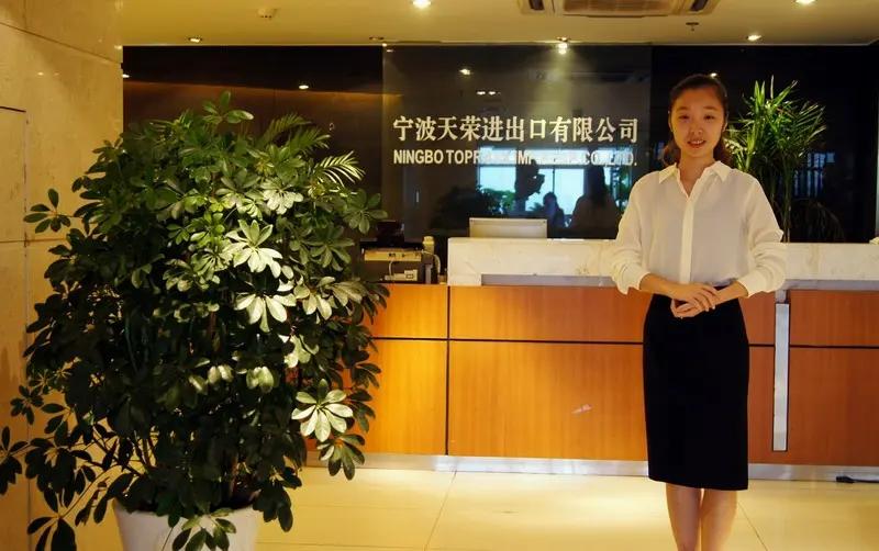 Ningbo Toprank Imp. & Exp. Co., Ltd.