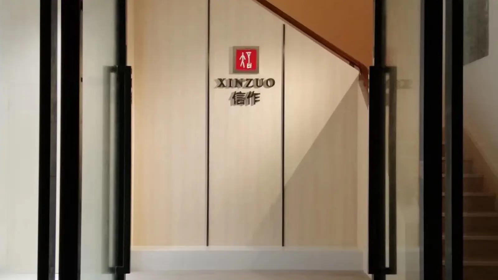 Yangjiang Xinzuo Industry & Trade Co., Ltd.