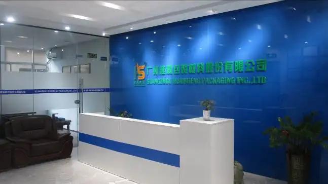 Guangzhou Huaisheng Packaging Inc.