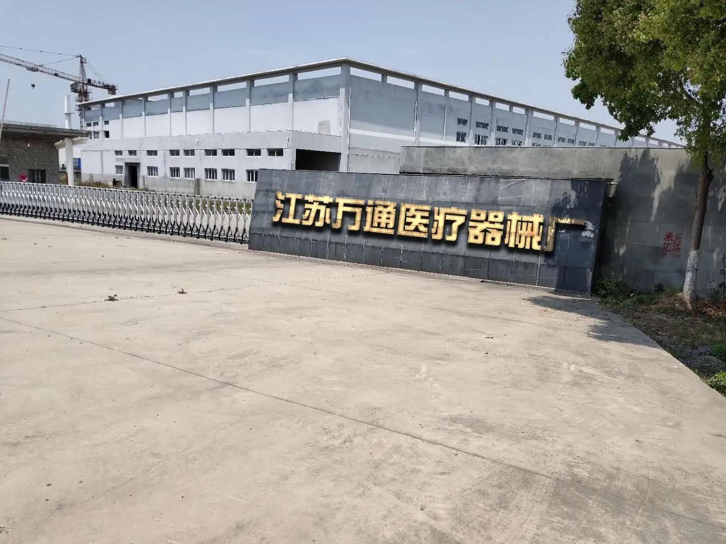 Taixing Wantong Medical Instrument Factory