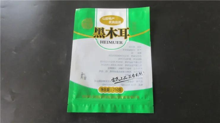 Anhui Zehong Plastic Industry Co., Ltd.