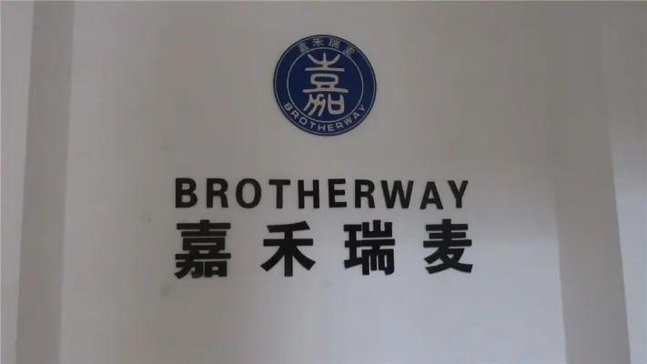 Xuzhou Brotherway Glass Products Co., Ltd.