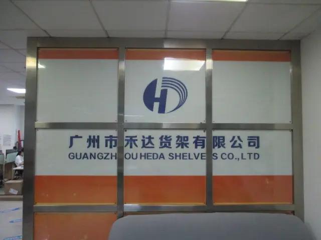 Guangzhou Heda Shelves Co., Ltd.