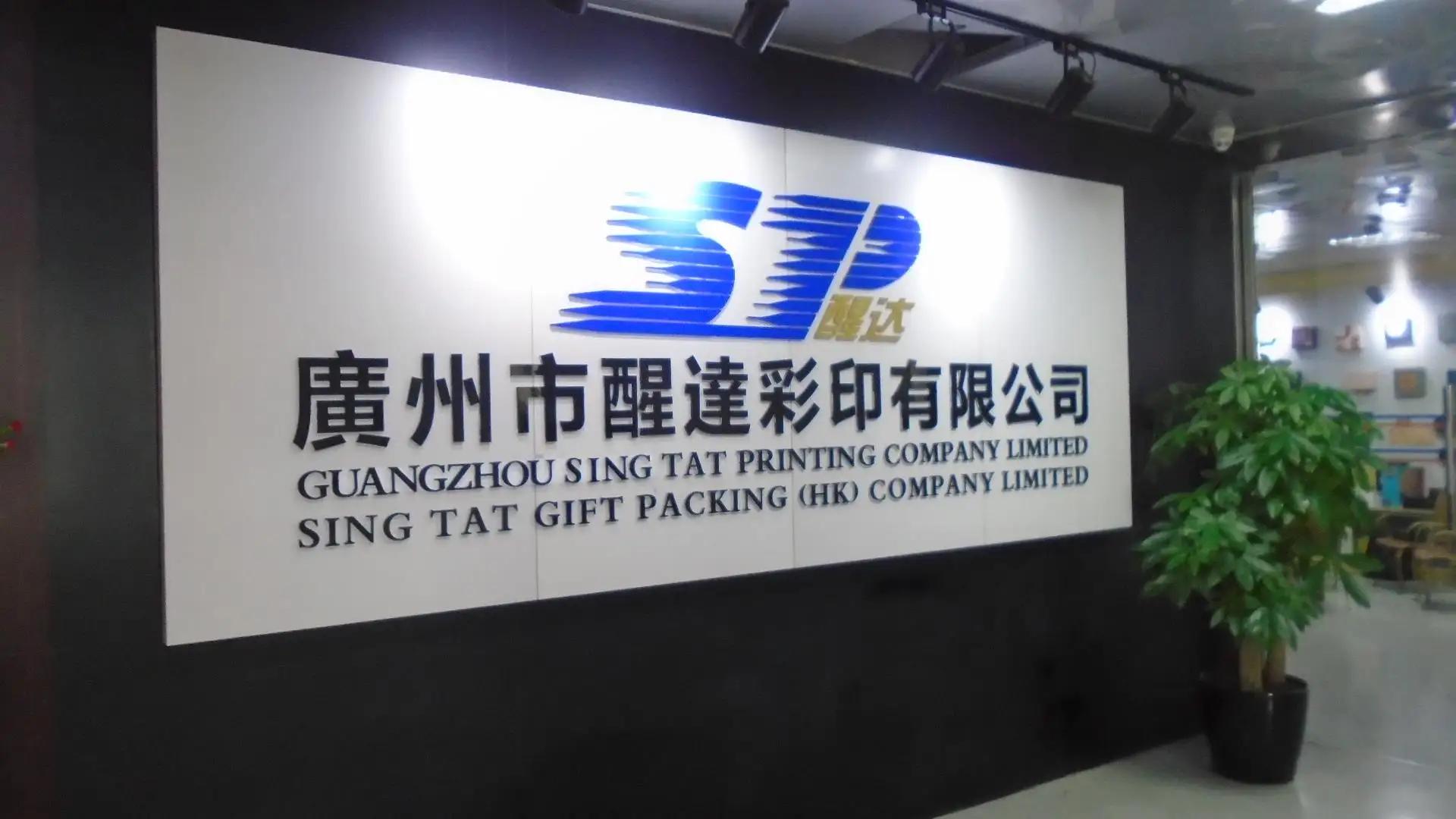 Guangzhou Sing Tat Printing Co., Ltd.