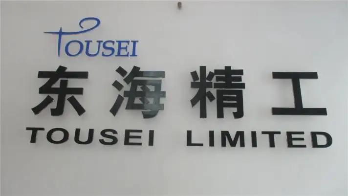 Supplier