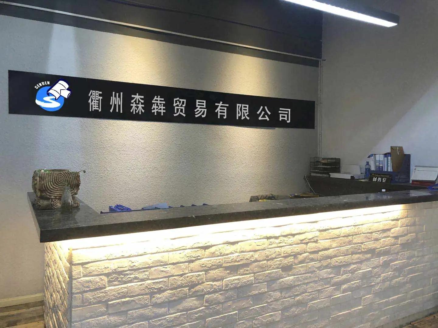 Supplier