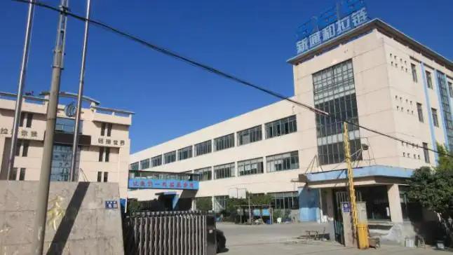Jiangsu Xintonghe Zipper Co., Ltd.