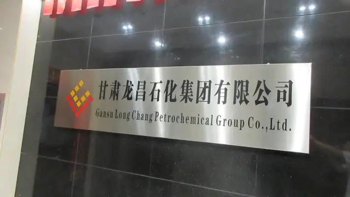 Supplier