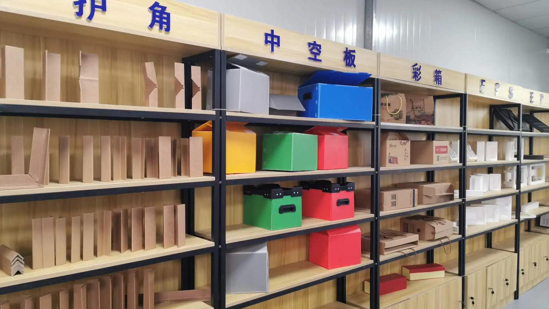 Qingdao Mannkie International Trade Co., Ltd.