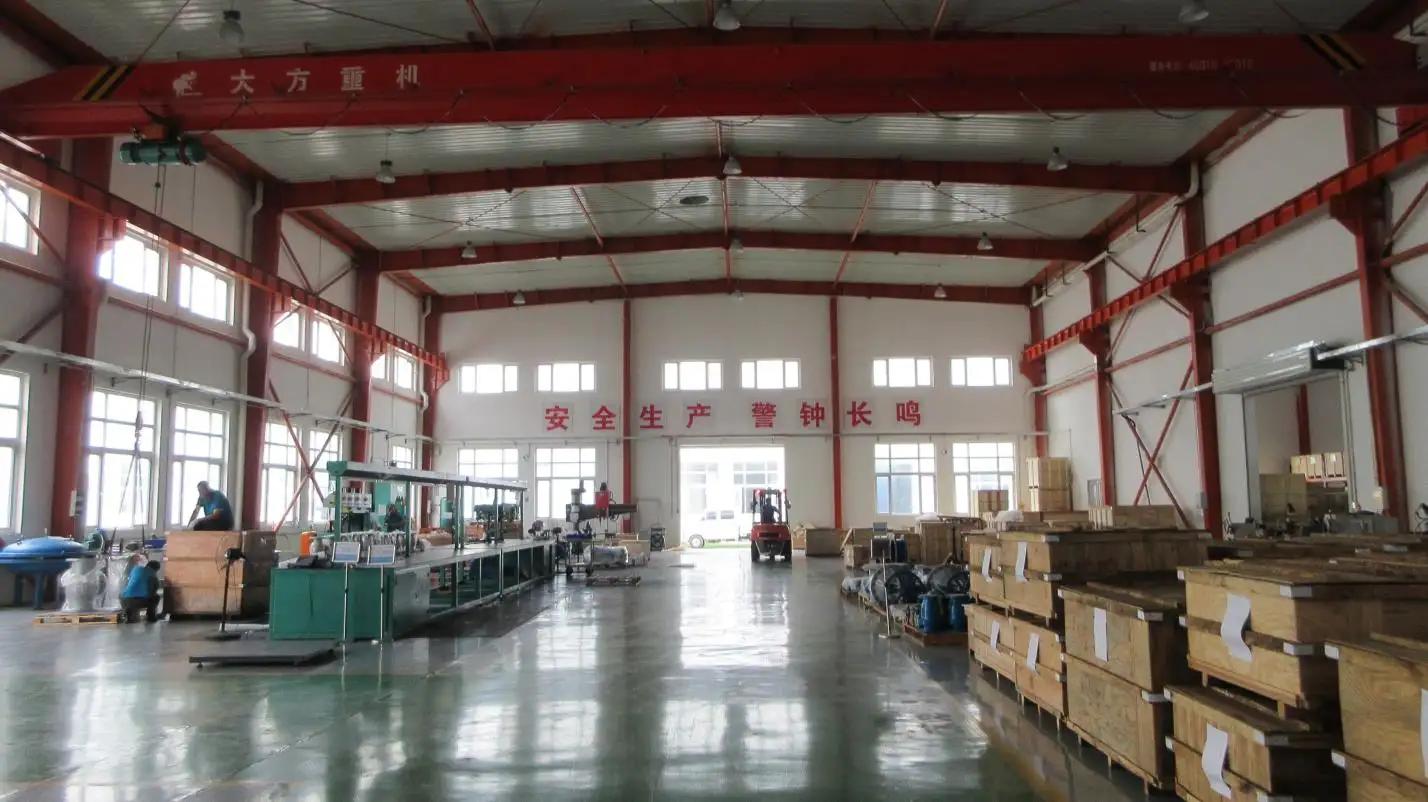 Supplier