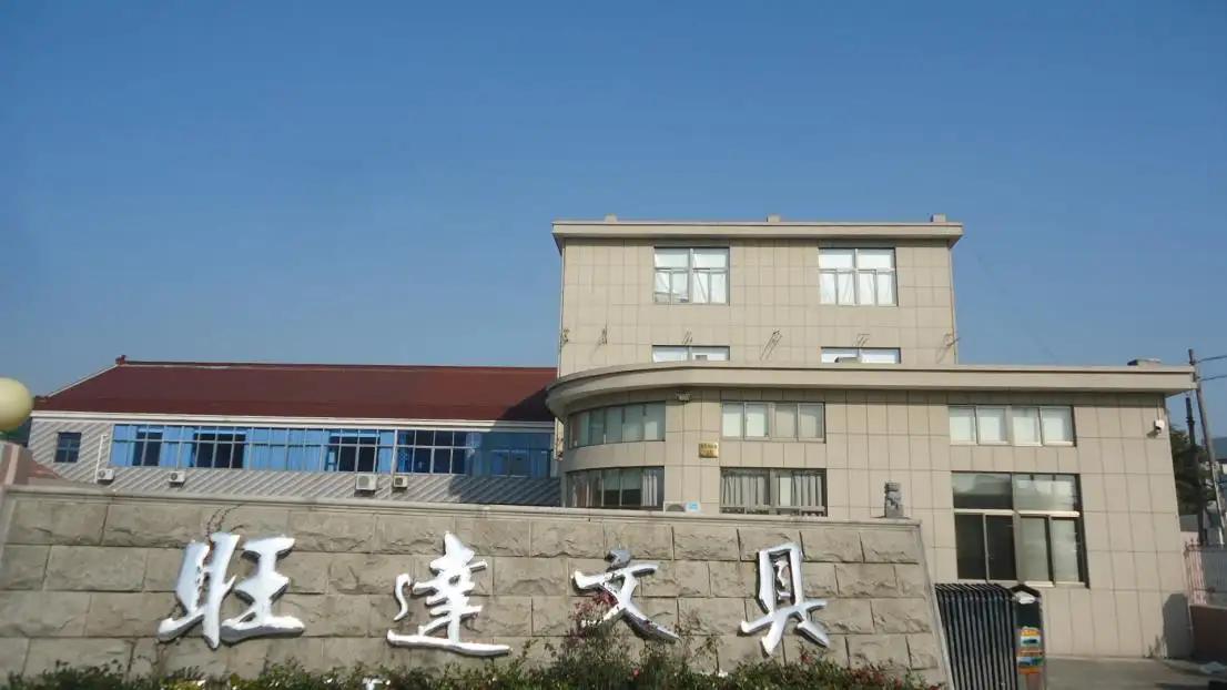 Yuyao Wangda Stationery Factory