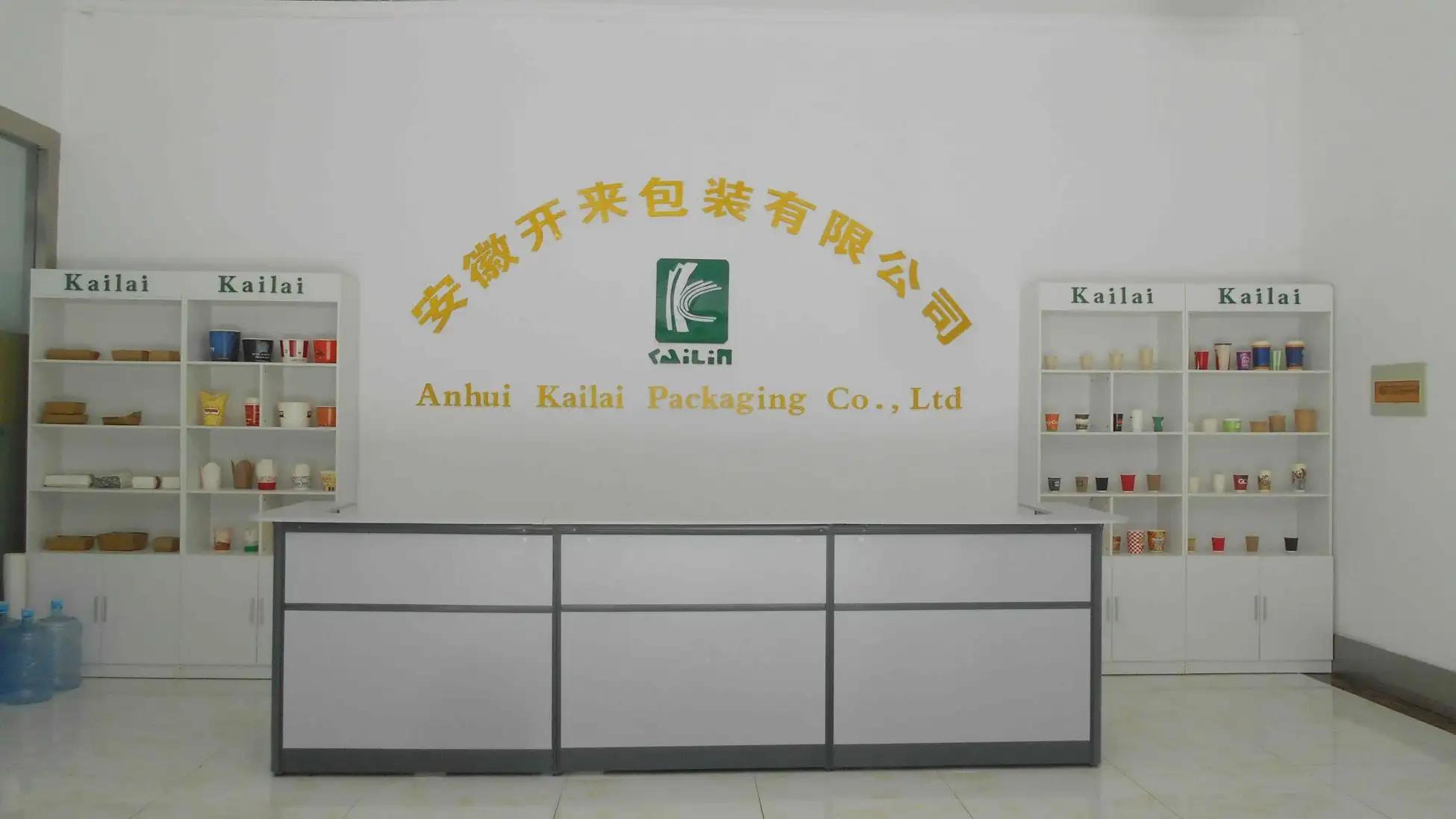 Supplier