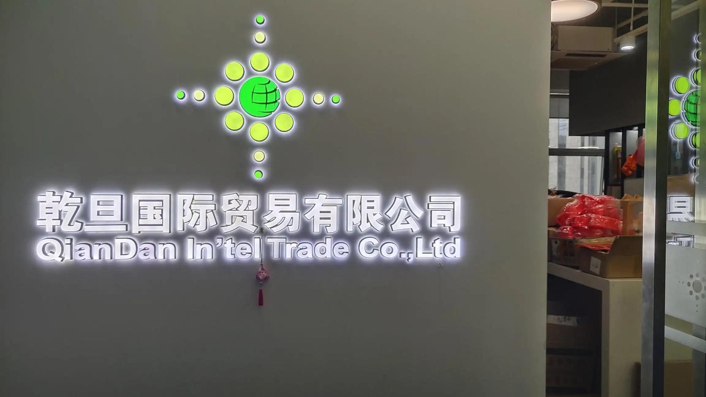 Supplier