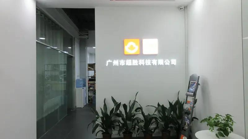 Supplier