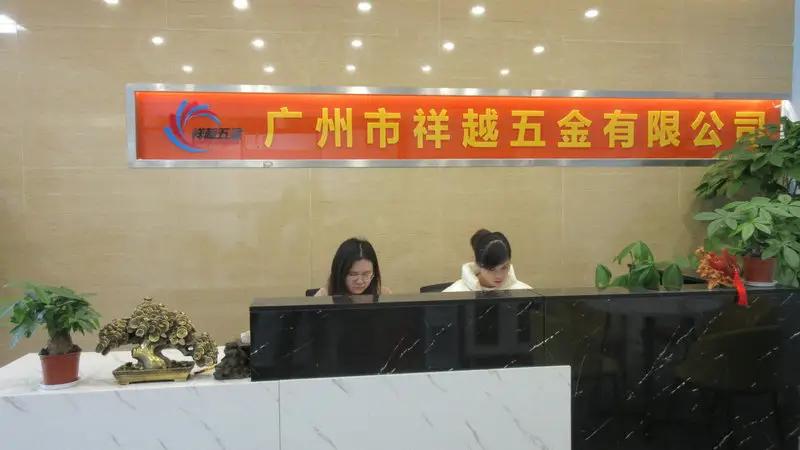Guangzhou Xiangyue Hardware Co., Ltd.