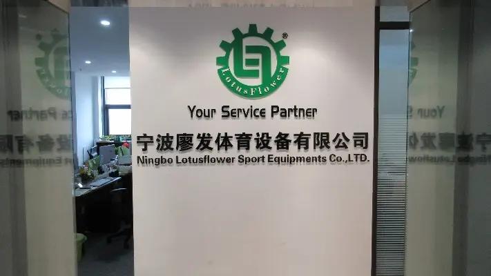 Ningbo Lotusflower Sport Equipments Co., Ltd.