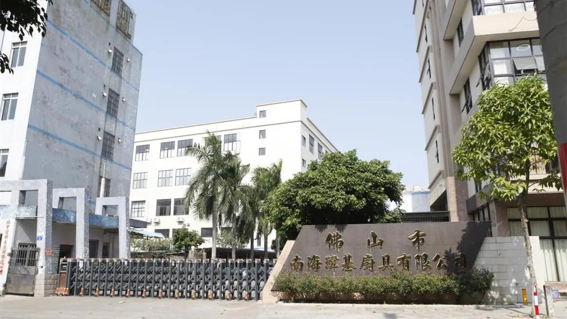 WELLCOOK  KITCHENWARE CO.,LTD