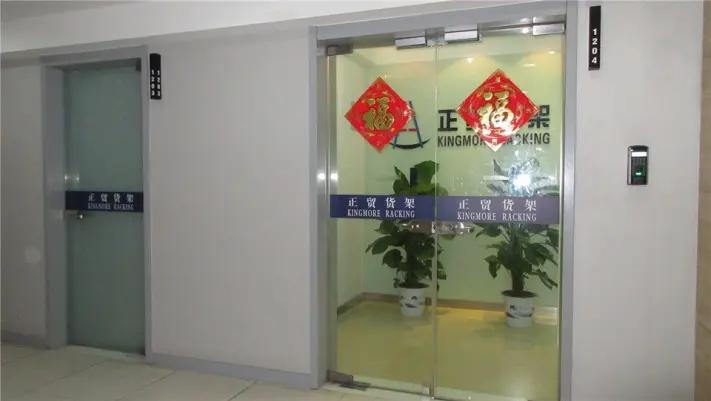 Nanjing Kingmore Logistics Equipment Manufacturing Co., Ltd.