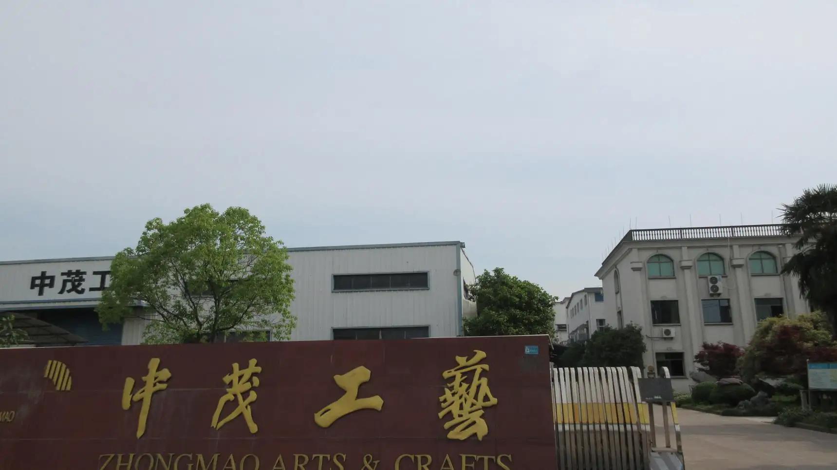 Zhejiang Wuyi Zhongmao Arts And Crafts Manufacture Co., Ltd.