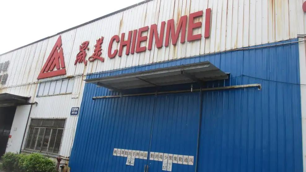 Sunmate Industrial Company Limited