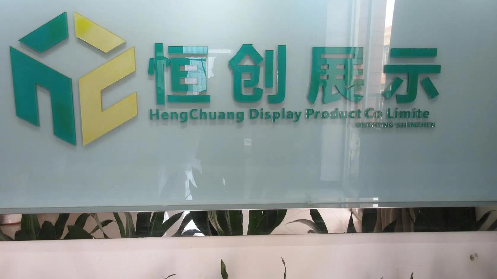 Shenzhen Hengchuang Display Product Co., Ltd.
