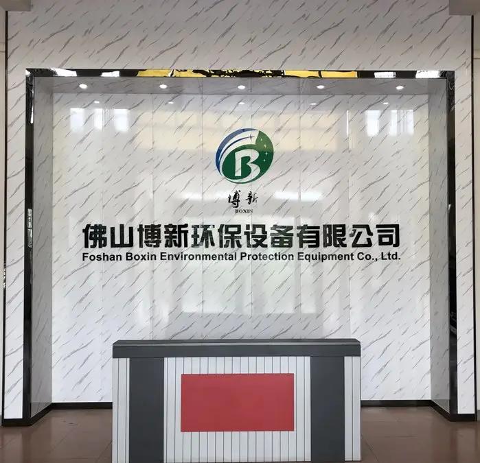 Foshan Boxin Environmental Protection Equipment Co., Ltd.