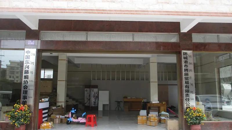 Supplier