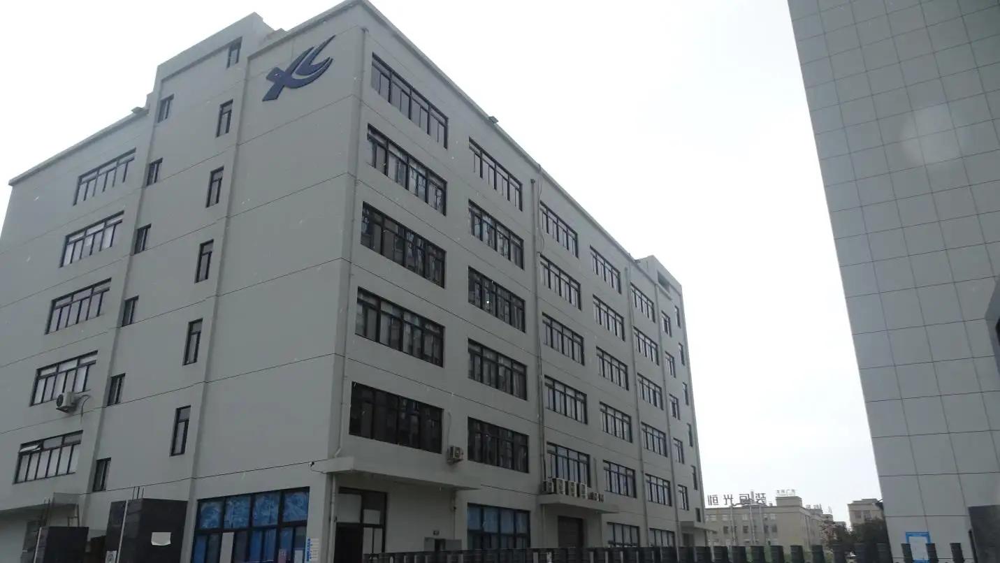 Zhejiang Xieli Science & Technology Co., Ltd.